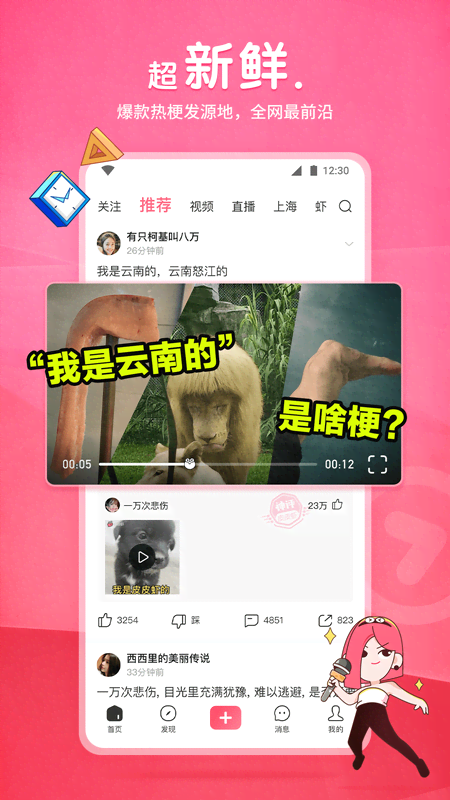 大叔，寻找能来成都的优质女奴，驯化受孕下种产子，催乳产奶，彻底犬化。截图