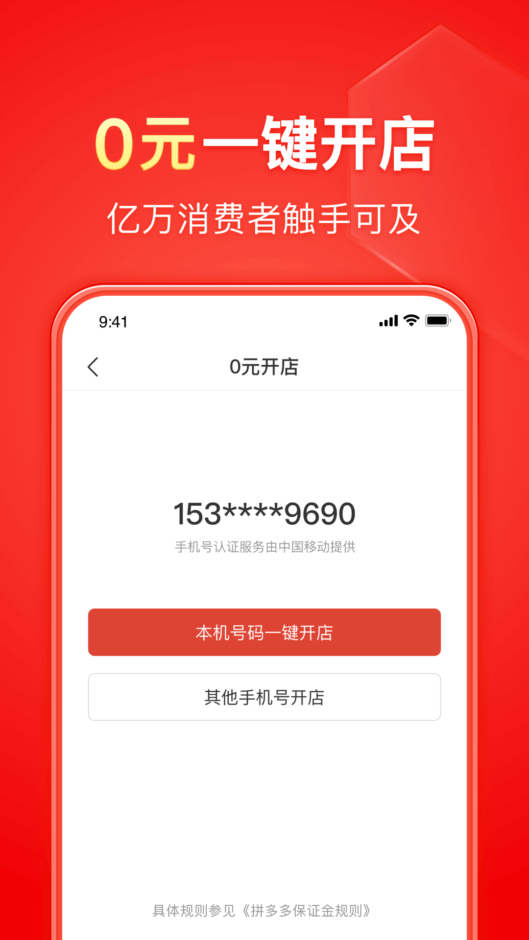 yy尐家军吧截图