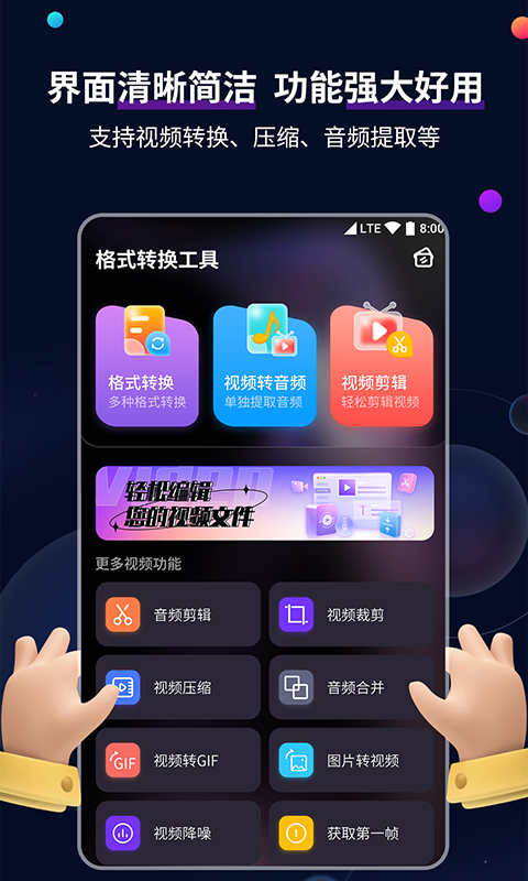 现实,想要试试截图